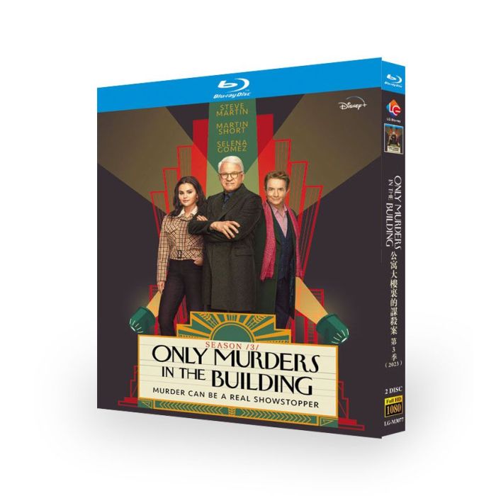 マーダーズ・イン・ビルディング シーズン3 DVD ブルーレイ Blu-ray BOX 日本語字幕 日本語吹き替え版 [Blu-ray]