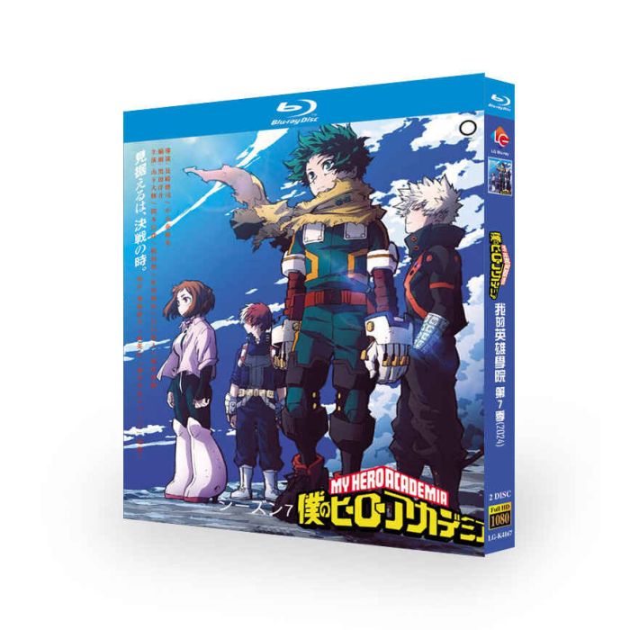 僕のヒーローアカデミア7th ブルーレイ Blu-ray BOX 全巻