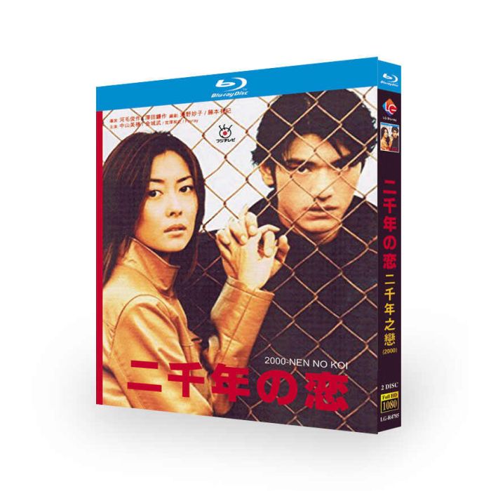 中山美穂出演作品 9巻セット dvd Amazon.co.jp: Miho Nakayama Complete DVD BOX : 中山美穂