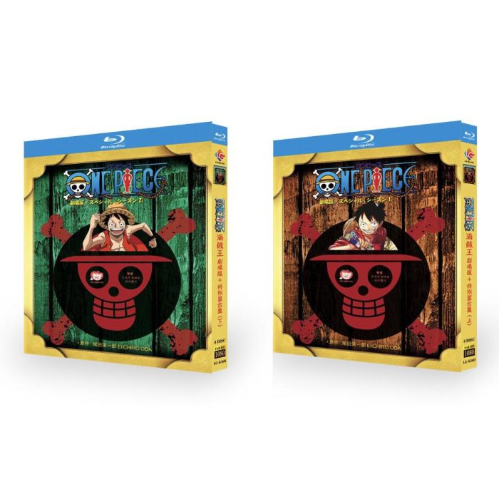 劇場版 ONE PIECE／ワンピース 特別編+SP+スペシャル+MOVIE+映画 ブルーレイ Blu-ray BOX 完全版