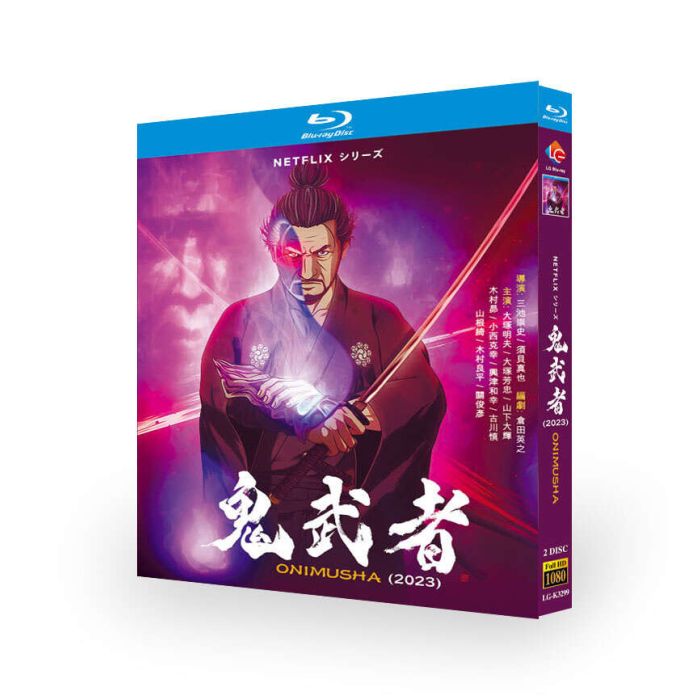 Netflix 鬼武者 Blu-ray BOX 全巻
