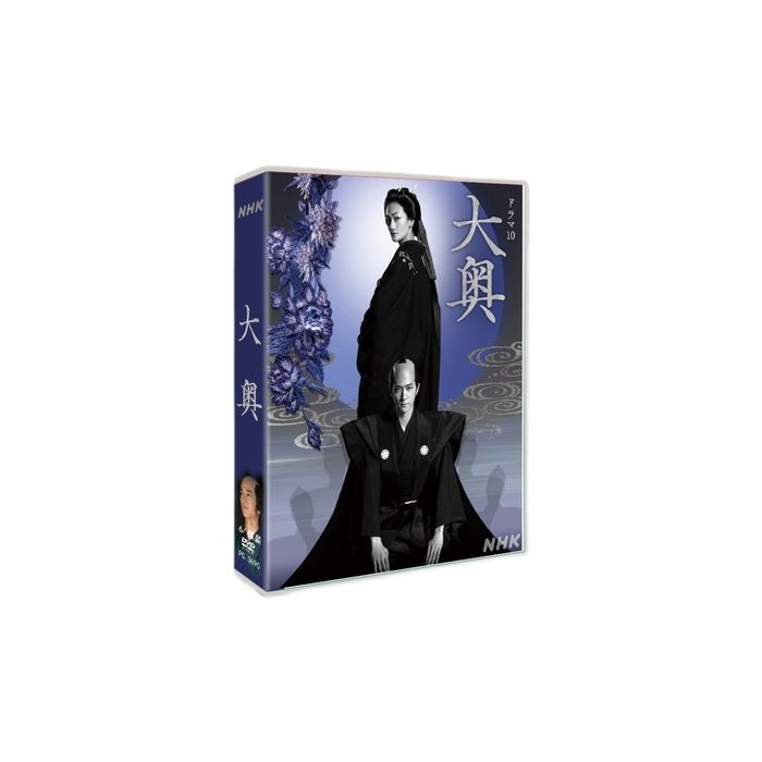 大奥2023 (中島裕翔、冨永愛、風間俊介、山本耕史出演) DVD-BOX