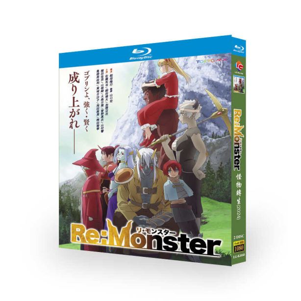 アニメ Re:Monster Blu-ray BOX 完全版