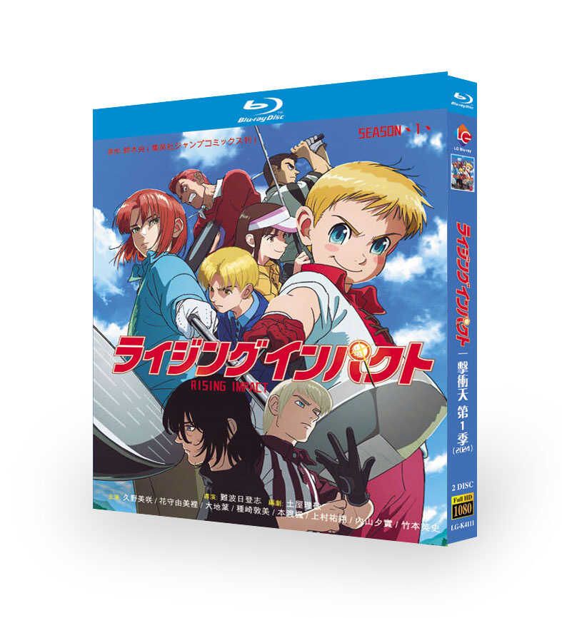 Netflix アニメ ライジングインパクト シーズン1 ブルーレイ Blu-ray BOX