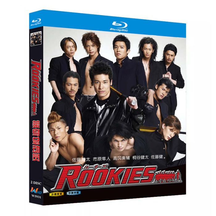 Blu-ray ROOKIES(ルーキーズ) BOX〈4枚組〉 Bluray-BOX 日本映画 TC