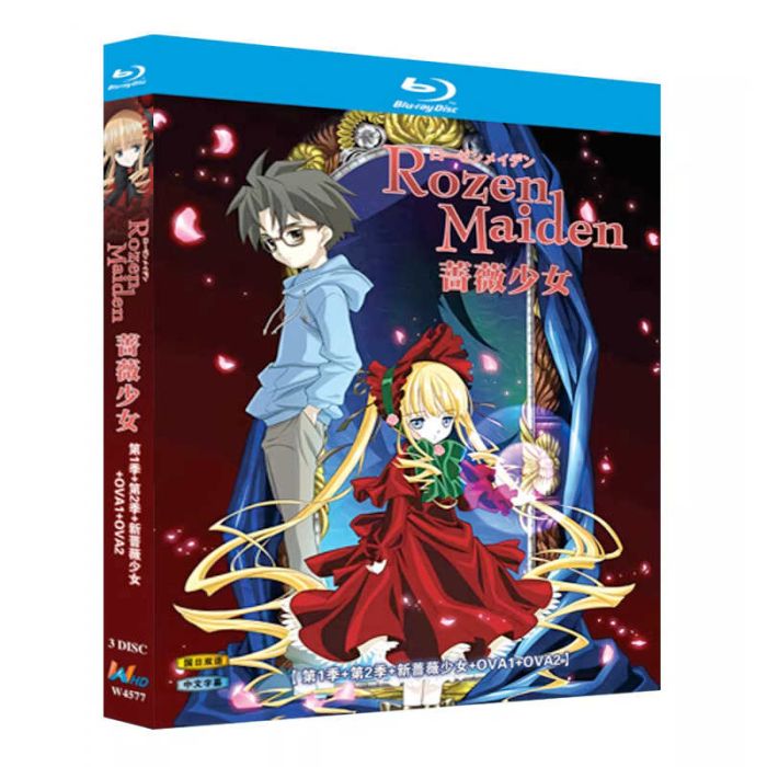 ローゼンメイデン Blu-ray BOX 全巻 第1+2期+新アニメ版+OVA 完全版