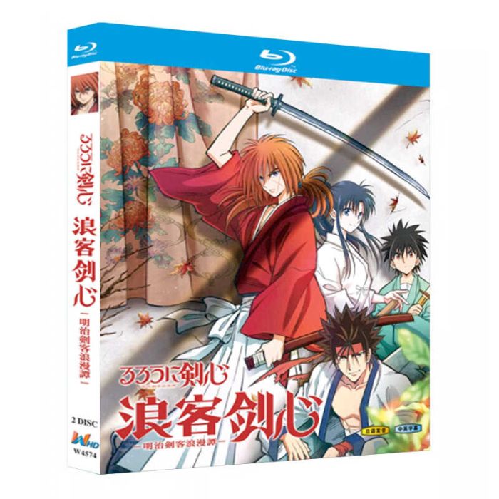 るろうに剣心 －明治剣客浪漫譚－ 完全版 Blu-ray BOX 全巻