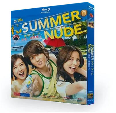 SUMMER NUDE サマーヌード (山下智久、香里奈、戸田恵梨香出演) Blu-ray BOX