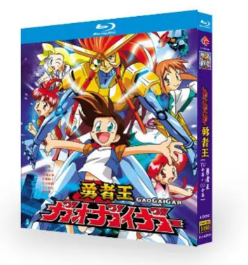 勇者王ガオガイガー HALF BOX DIVISION 2 [DVD]勇者王ガオガイガー DVD