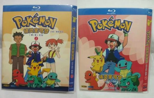 ポケットモンスター (ポケモン無印・1997年版) 全275話 Blu-ray BOX 全巻