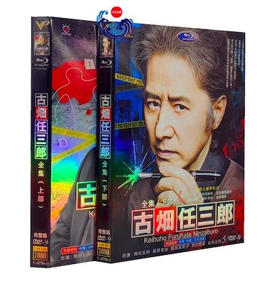 古畑任三郎 SEASON(1+2+3+ファイナル+スペシャル) [珍蔵版] DVD-BOX 全巻