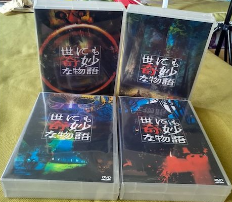 Amazon.co.jp: 新・世にも不思議な物語 全3巻セット[マーケット