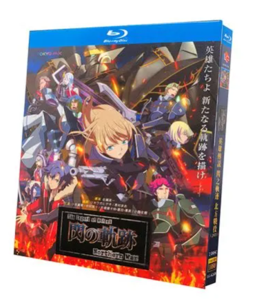 The Legend of Heroes 閃の軌跡 Northern War Blu-ray BOX 全巻