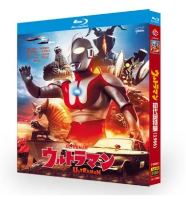 初代ウルトラマン 全39話+劇場版 Blu-ray BOX 全巻