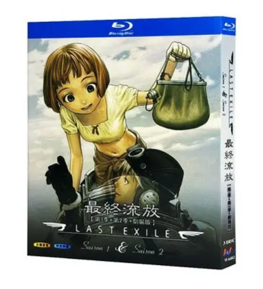 ラストエグザイル 第1+2期+劇場版 Blu-ray BOX 全巻