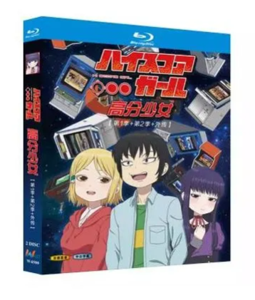 ハイスコアガール 第1+2期+OVA Blu-ray BOX 全巻