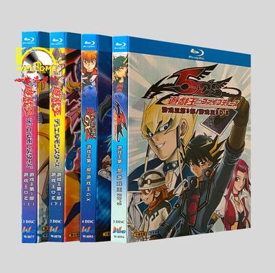 遊戯王デュエルモンスターズ DM+GX+5D's [豪華版] Blu-ray BOX 全巻