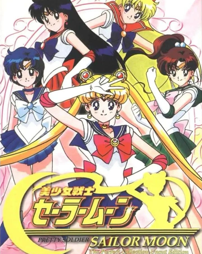 日语版 美少女戦士セーラームーン 第1期 初代(1992)DVD 全46話