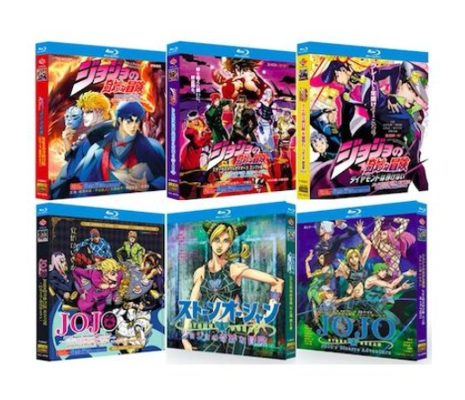 ジョジョの奇妙な冒険 第1+2+3+4+5+6部 全176話+1993年版+OVA+実写映画 [完全豪華版] Blu-ray BOX 全巻
