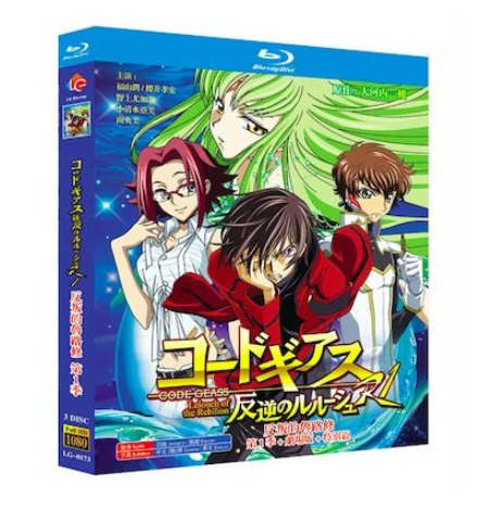 コードギアス 反逆のルルーシュ TV+劇場版+SP 全巻 Blu-ray BOX