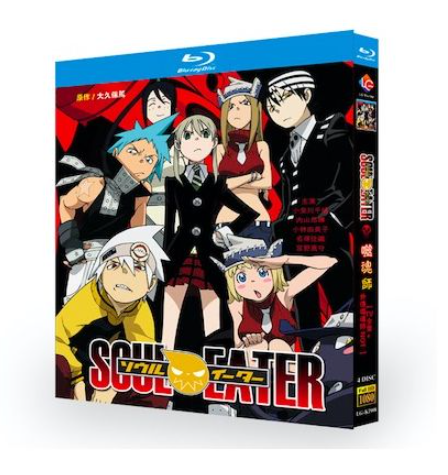 ソウルイーター TV+外伝 Blu-ray BOX 全巻