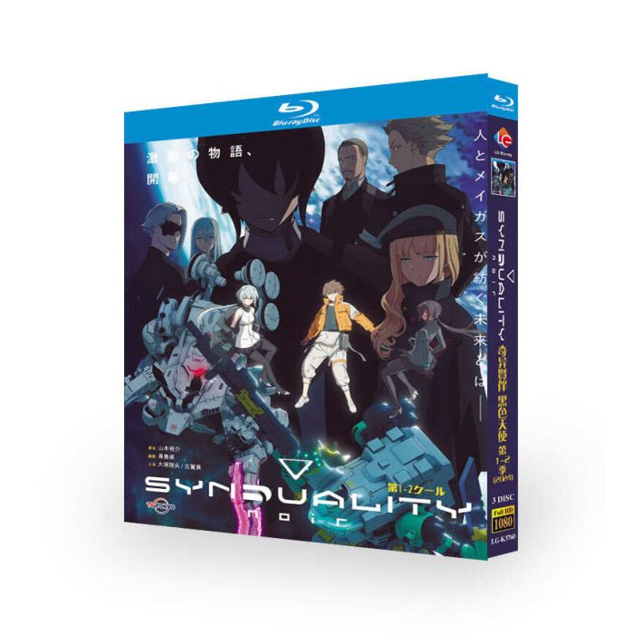 SYNDUALITY Noir Season 1+2 Blu-ray BOX 全巻
