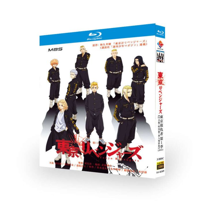 東京リベンジャーズ 第1期 全24話+ちびりべ+映画 Blu-ray BOX 全巻