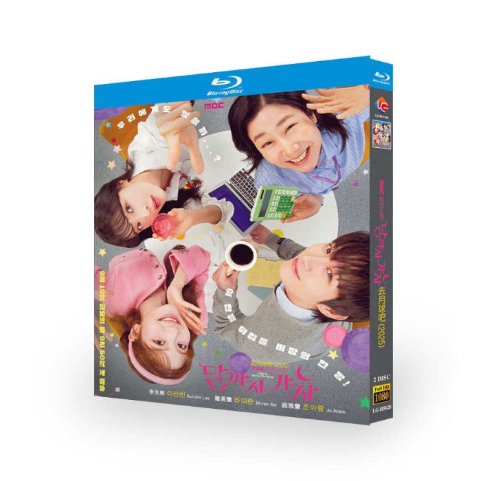 韓国ドラマ 月まで行こう DVD ブルーレイ Blu-ray BOX 日本語字幕 日本語吹き替え版 [Blu-ray]