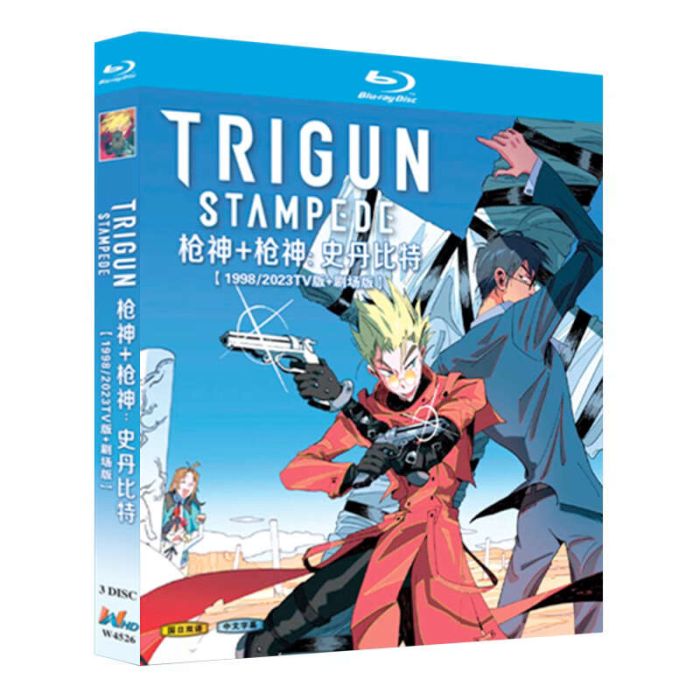 TVアニメ TRIGUN / トライガン 1998年版+2023年版+劇場版 Blu-ray BOX 全巻