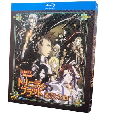 トリニティ・ブラッド Blu-ray BOX 全巻