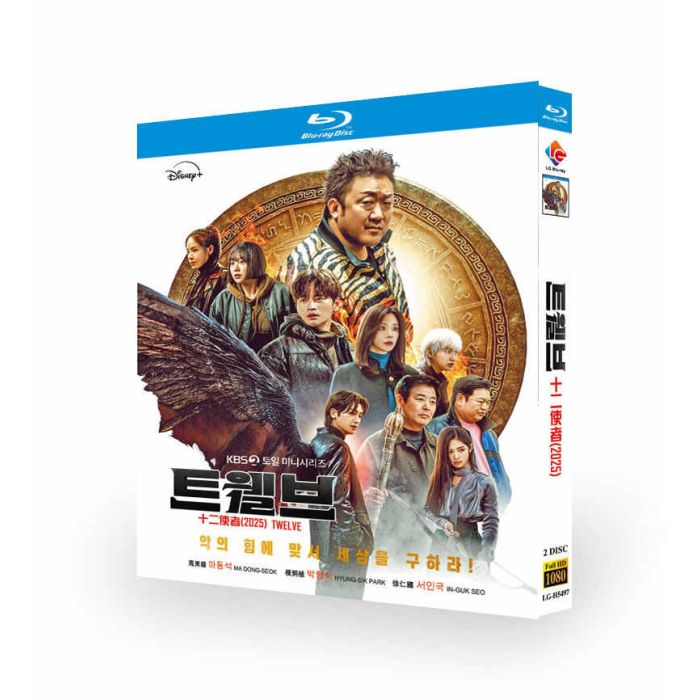 韓国ドラマ TWELVE トゥエルブ DVD ブルーレイ Blu-ray BOX 日本語字幕 [Blu-ray]