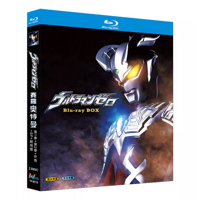 ウルトラマンゼロ DVD ブルーレイ Blu-ray BOX TV+外伝+SP+映画+劇場版 完全版