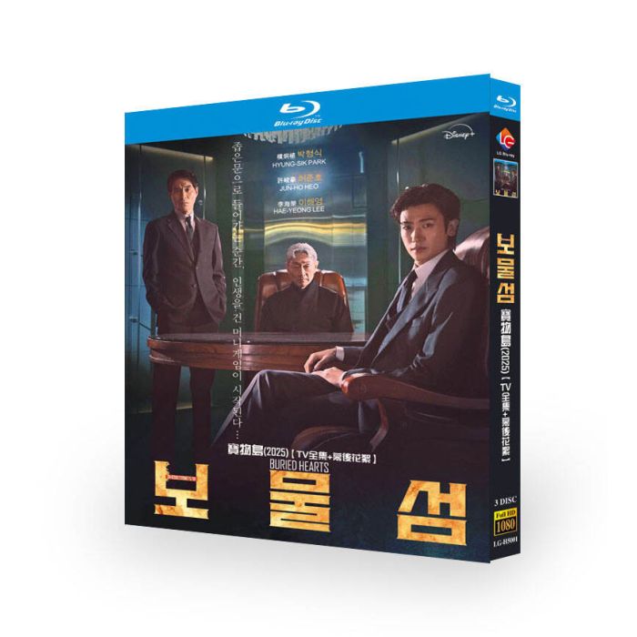 韓国ドラマ 埋もれた心 DVD ブルーレイ Blu-ray BOX 日本語字幕 [Blu-ray]