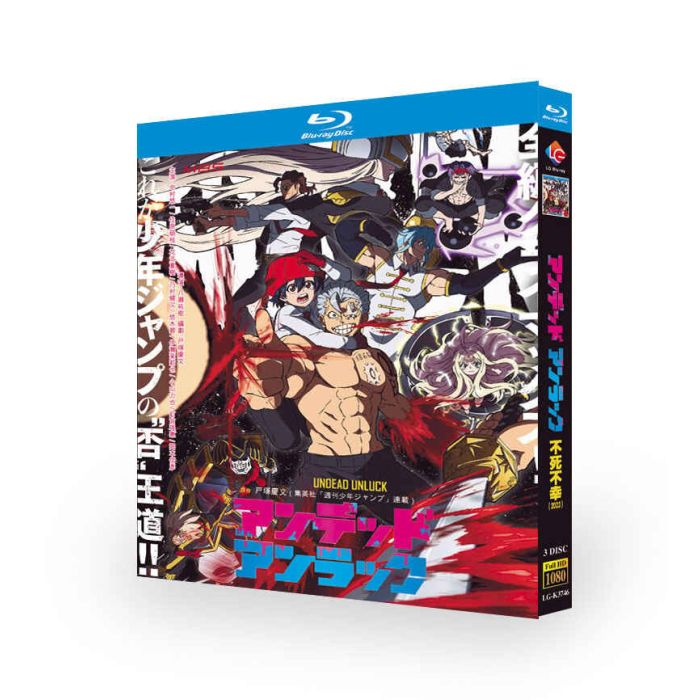 Undead Unluck / アンデッドアンラック Blu-ray BOX 全巻