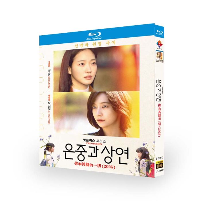 韓国ドラマ ウンジュンとサンヨン DVD ブルーレイ Blu-ray BOX 日本語字幕 日本語吹替版 [Blu-ray]
