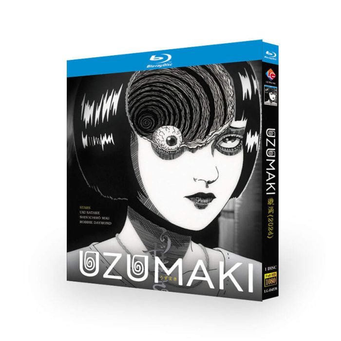アニメ UZUMAKI うずまき ブルーレイ Blu-ray BOX TV全4話+映画版 完全版