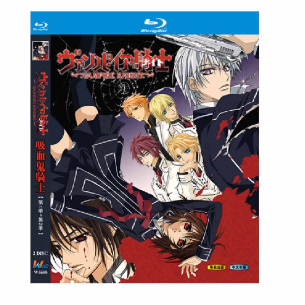 アニメ ヴァンパイア騎士 第1+2期Guilty ブルーレイ Blu-ray BOX 全26話 全巻 完全版