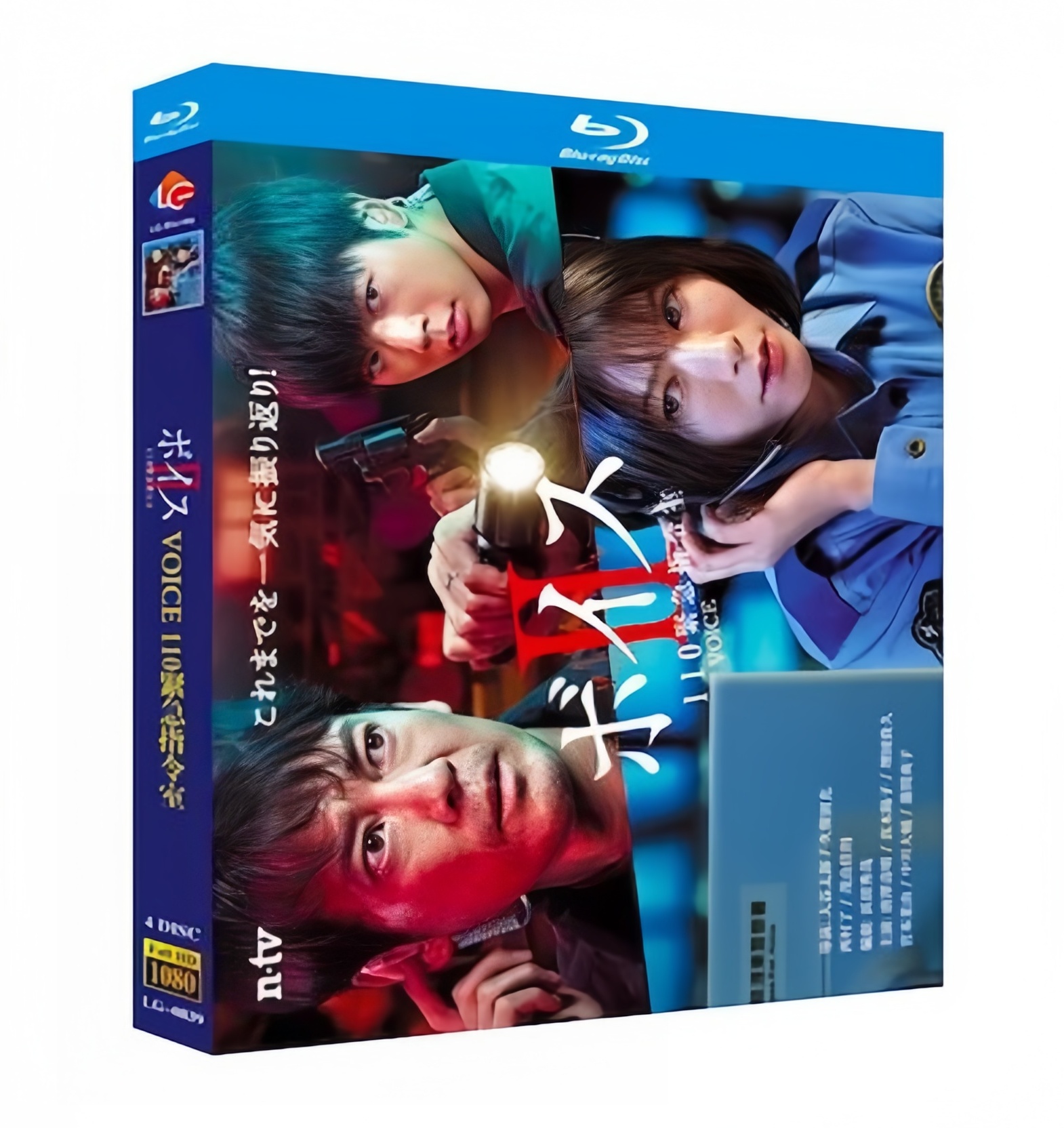 ボイス 110緊急指令室 (唐沢寿明、真木よう子出演) I+II+特別編 Blu-ray BOX 全巻