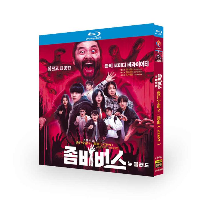 Netflix韓国リアリティ番組 Zombieverse 2: New Blood／ゾンビバース シーズン2 Blu-ray BOX 日本語字幕 完全版
