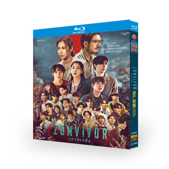 タイゾンビドラマ Zomvivor Series DVD ブルーレイ Blu-ray BOX 日本語字幕 豪華BL俳優 [Blu-ray]