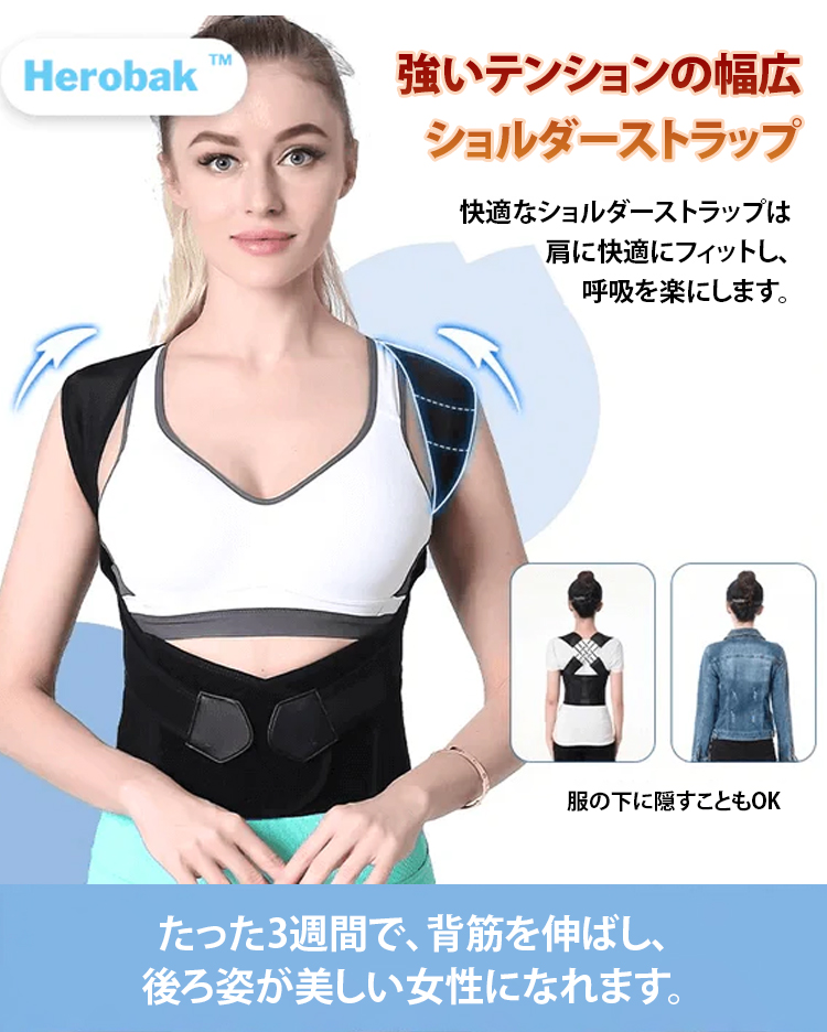 姿勢矯正バックブレース快適な腰椎サポートベルトザトウクジラ