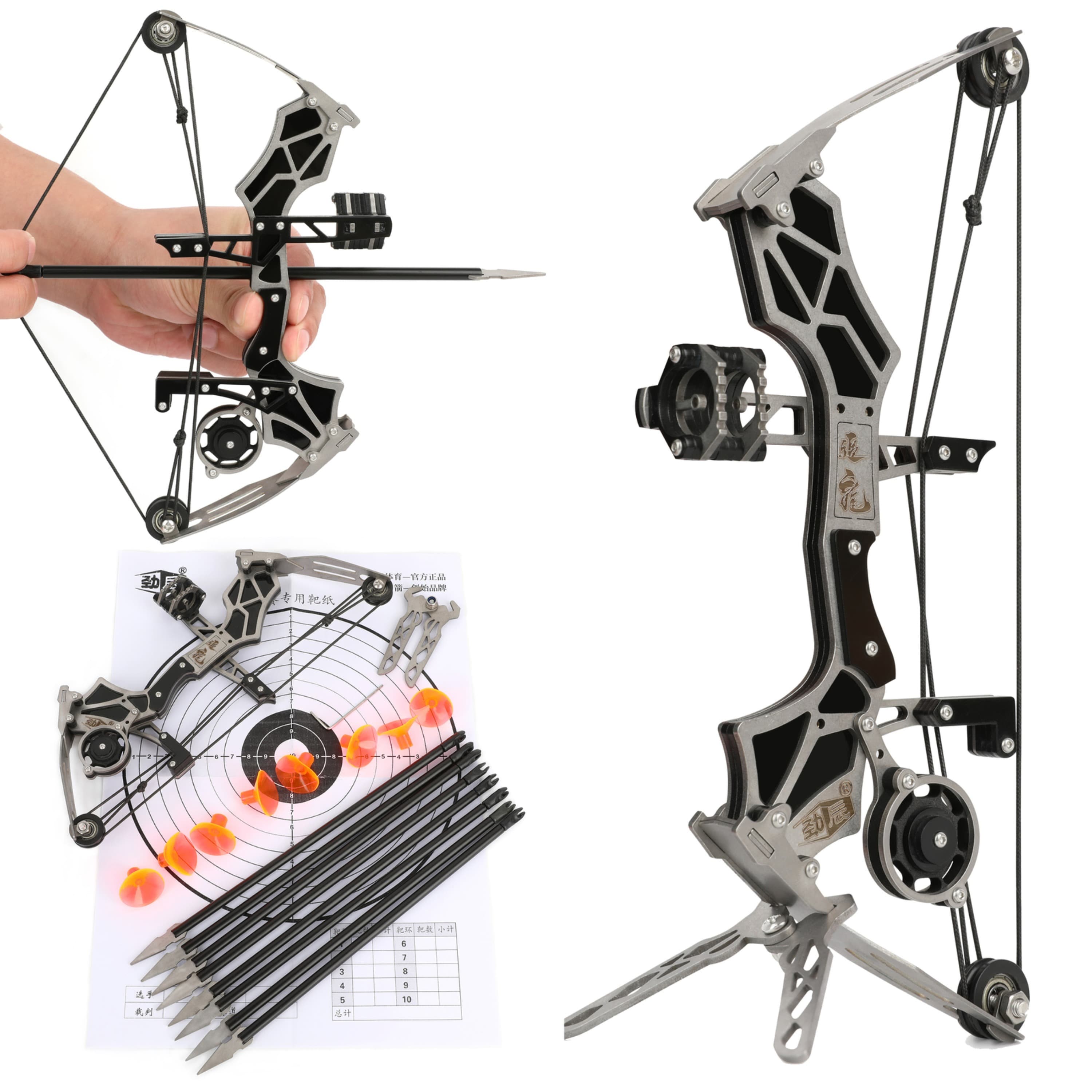  Mini Compound Bow 12 LB Draw Weight Beginner Archery Set