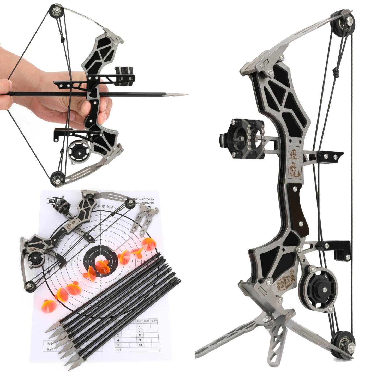  Mini Compound Bow 12 LB Draw Weight Beginner Archery Set