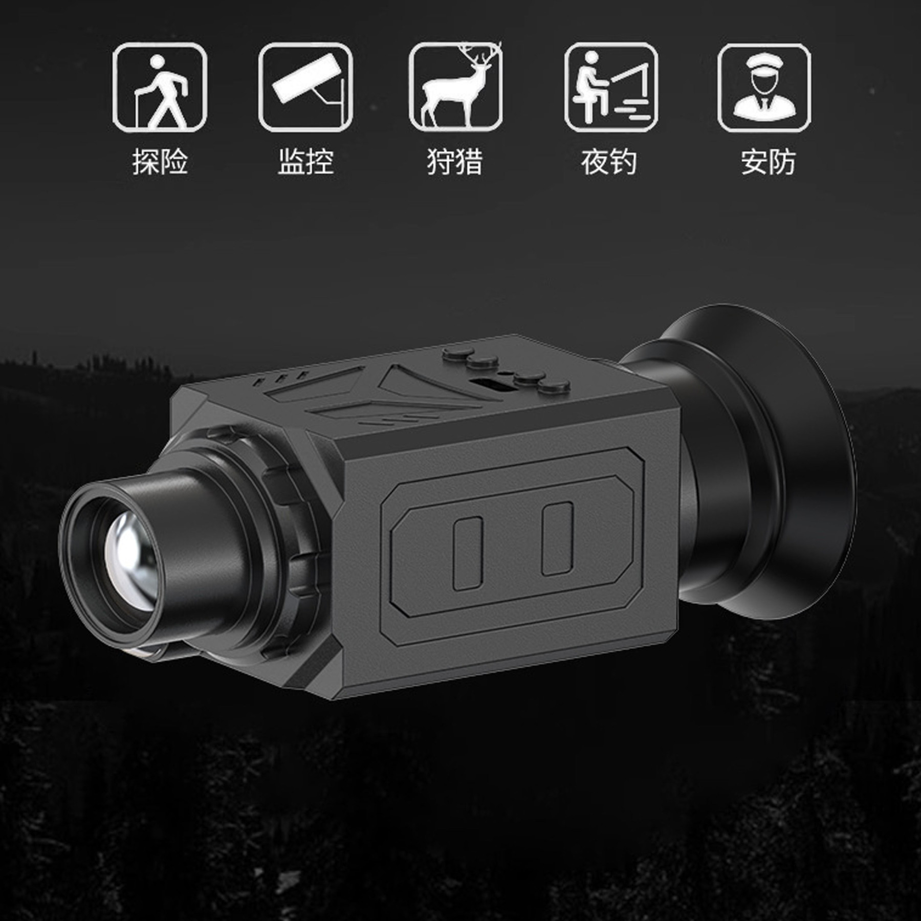 Night Vision Viewing Adventure Monocular Night visionTelescope