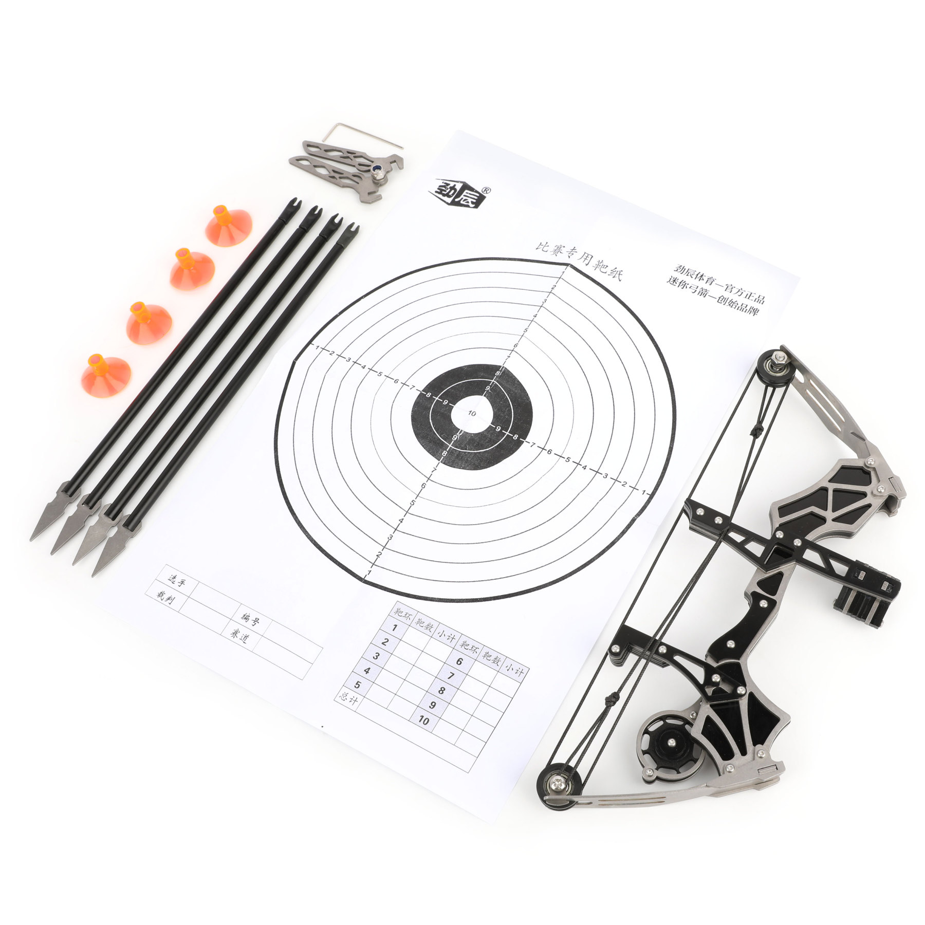 Mini Compound Bow – High-Power, Durable & Compact for Indoor Archery