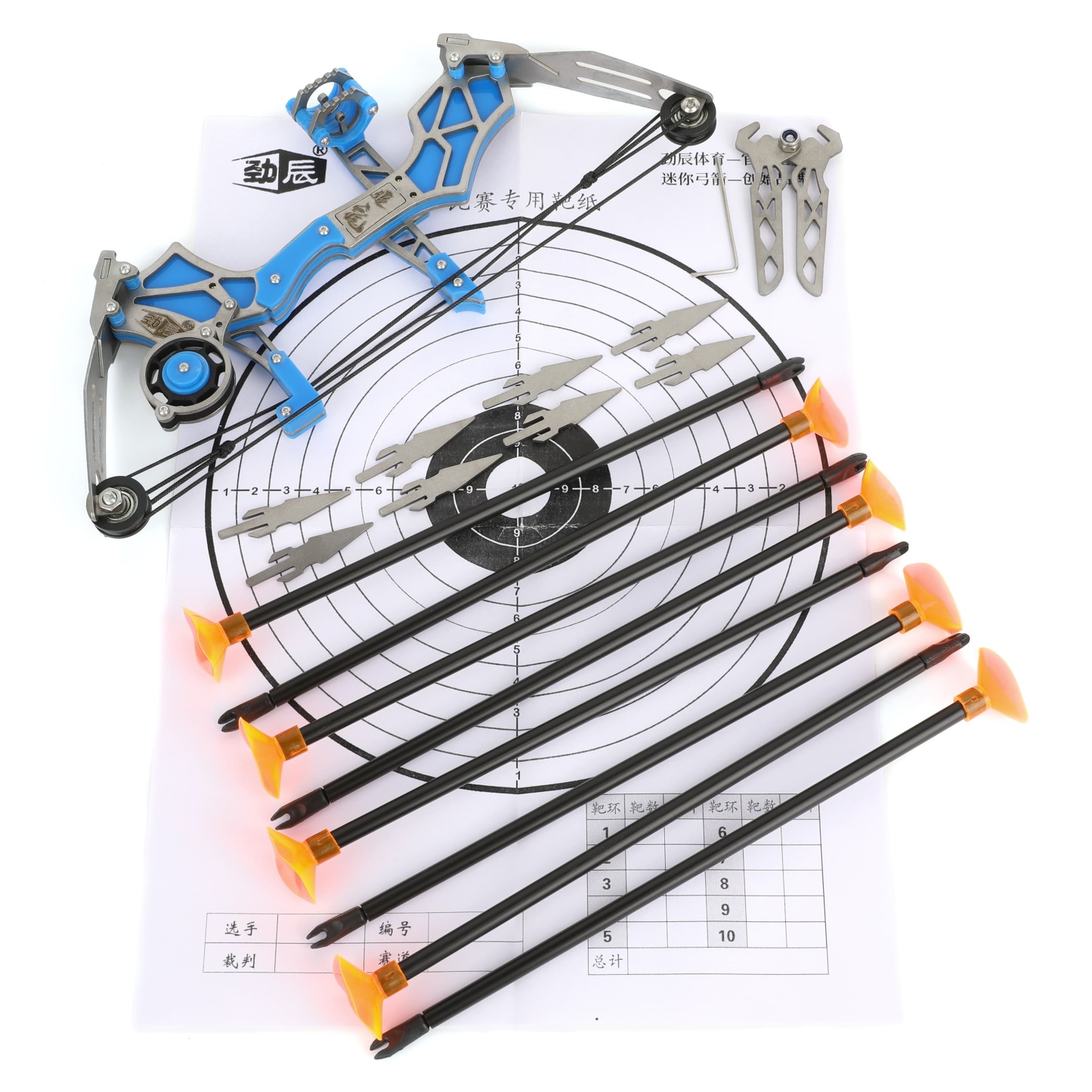  Mini Compound Bow 12 LB Draw Weight Beginner Archery Set