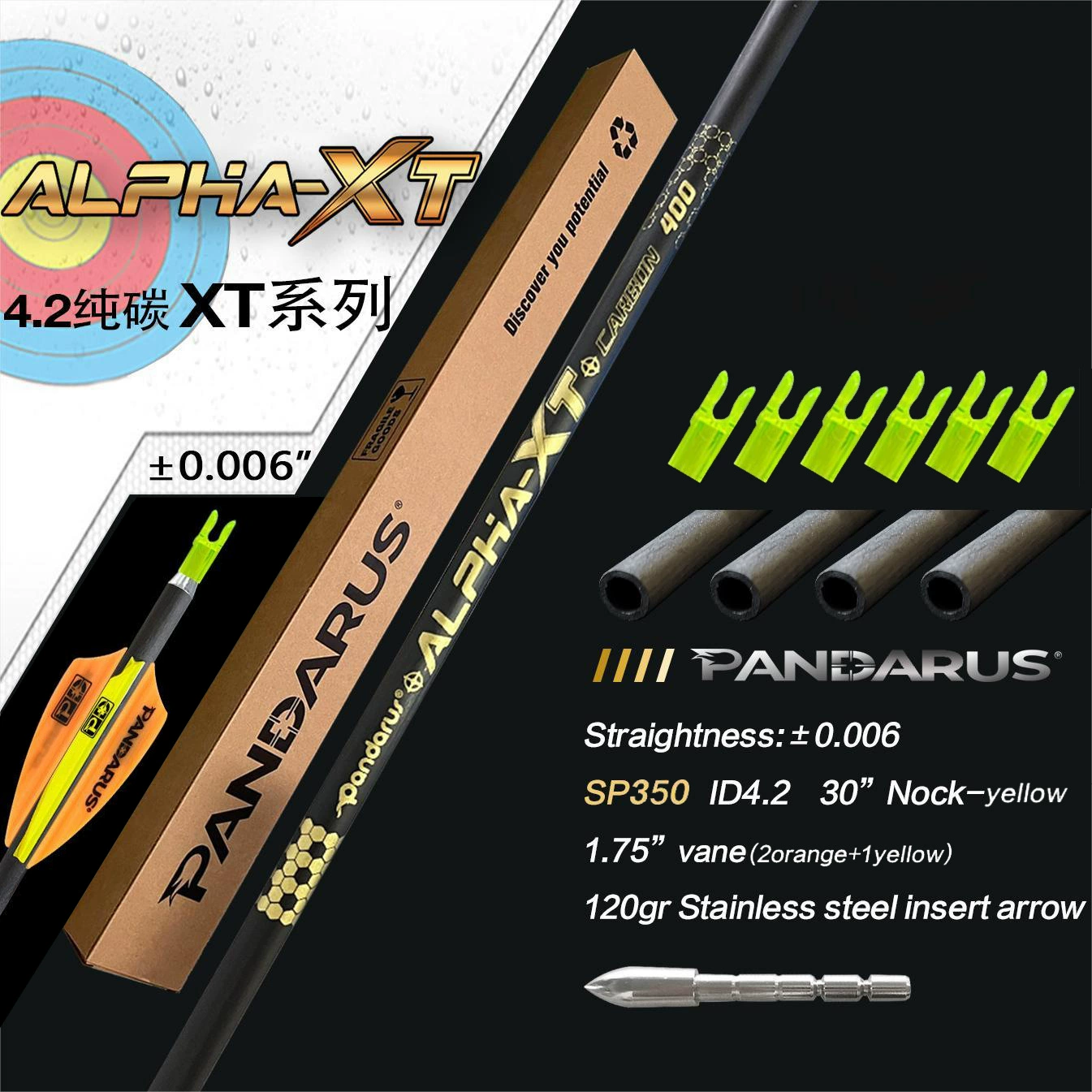 PANDARUS ALPHA Pure Carbon Arrows ID4.2mm SP300-1500 12X