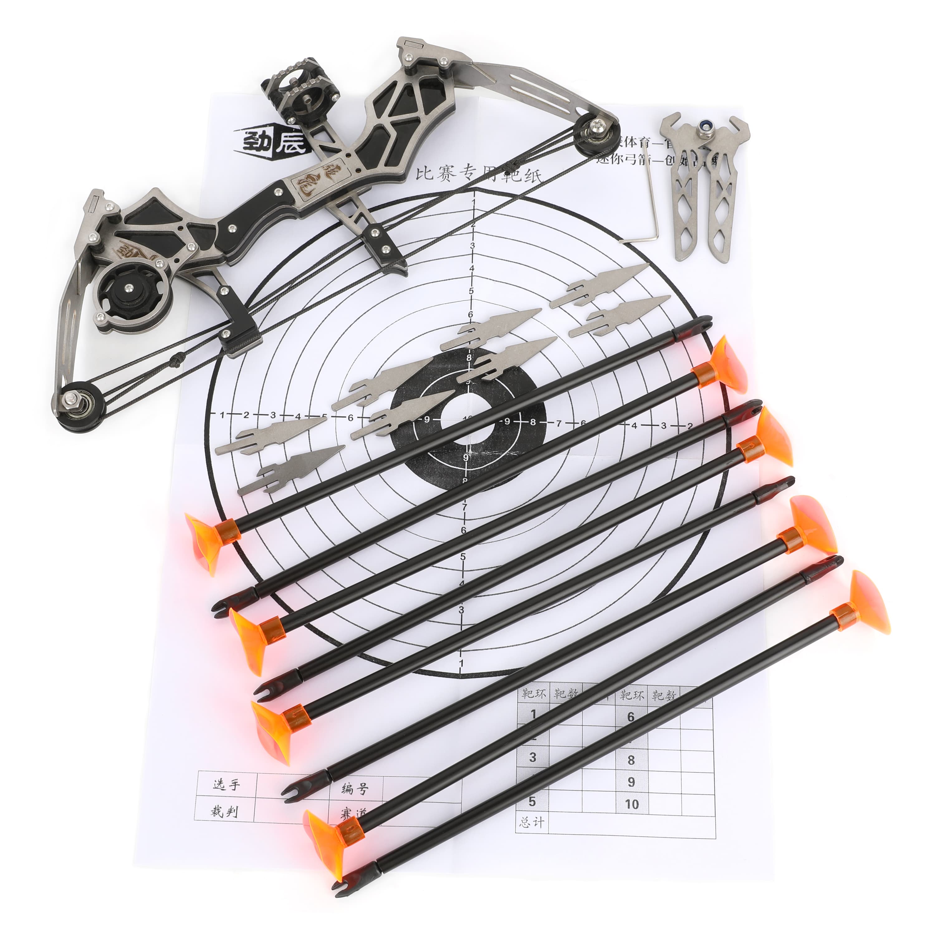  Mini Compound Bow 12 LB Draw Weight Beginner Archery Set