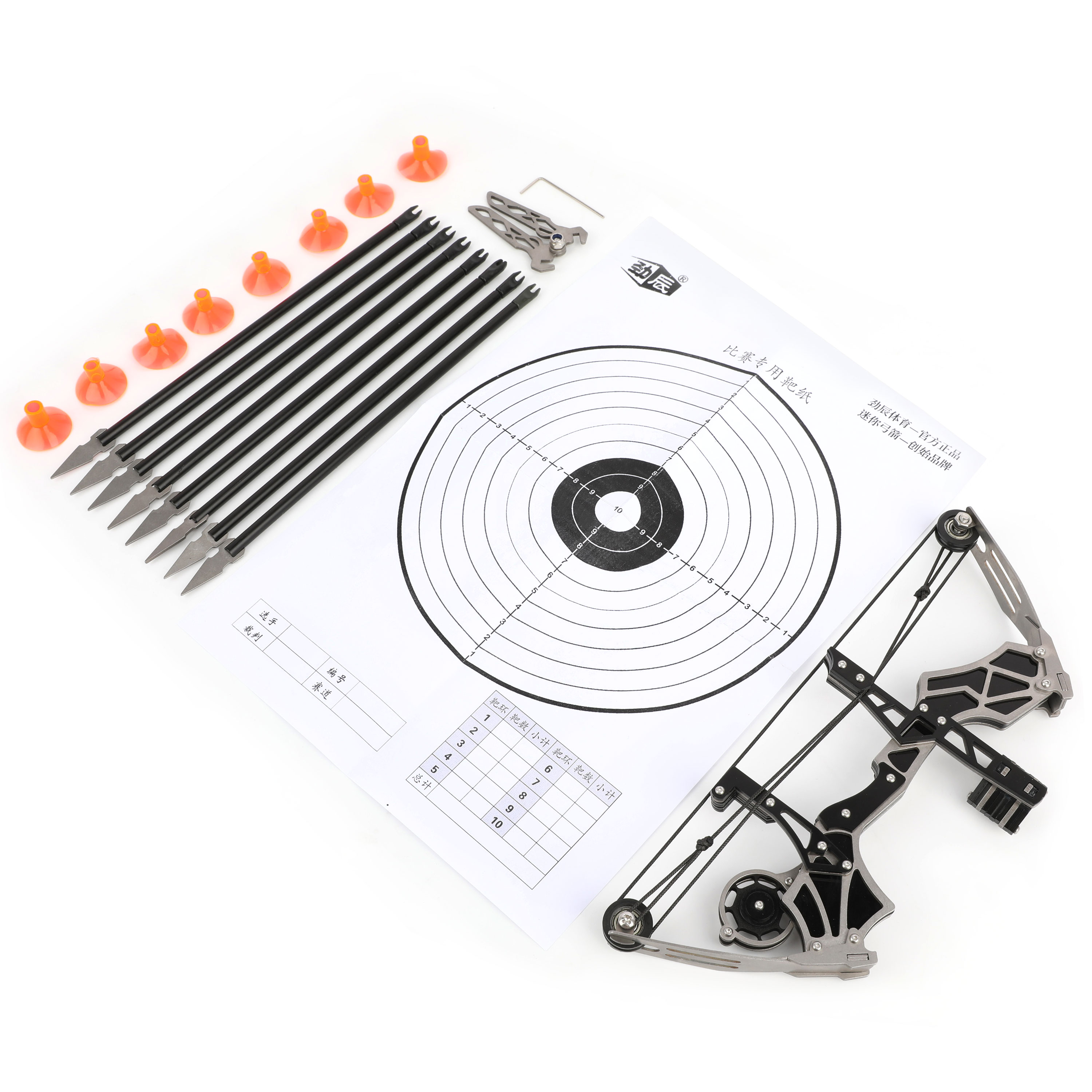9" Mini Compound Bow Arrows Set Target  Practice Gift