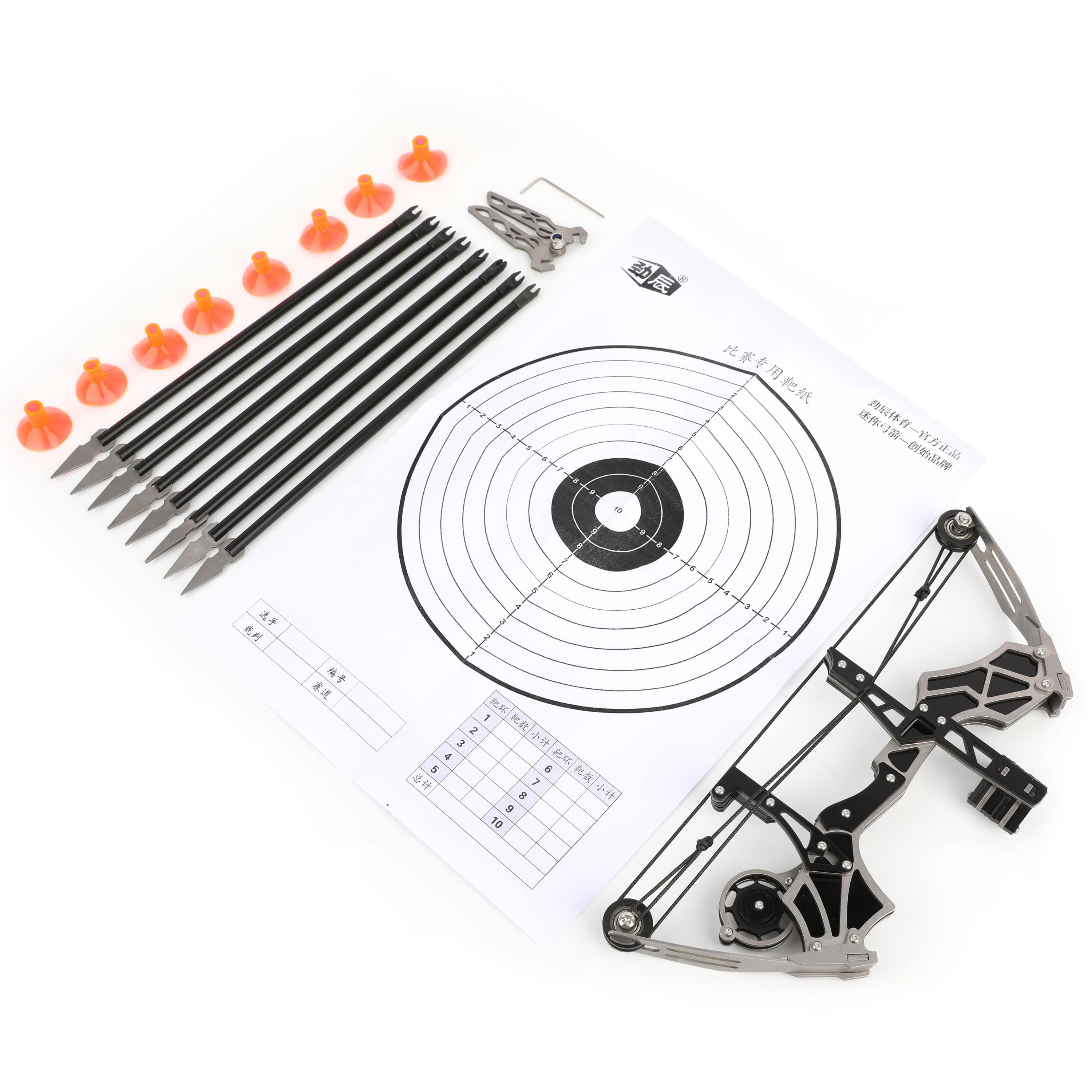  Mini Compound Bow 12 LB Draw Weight Beginner Archery Set